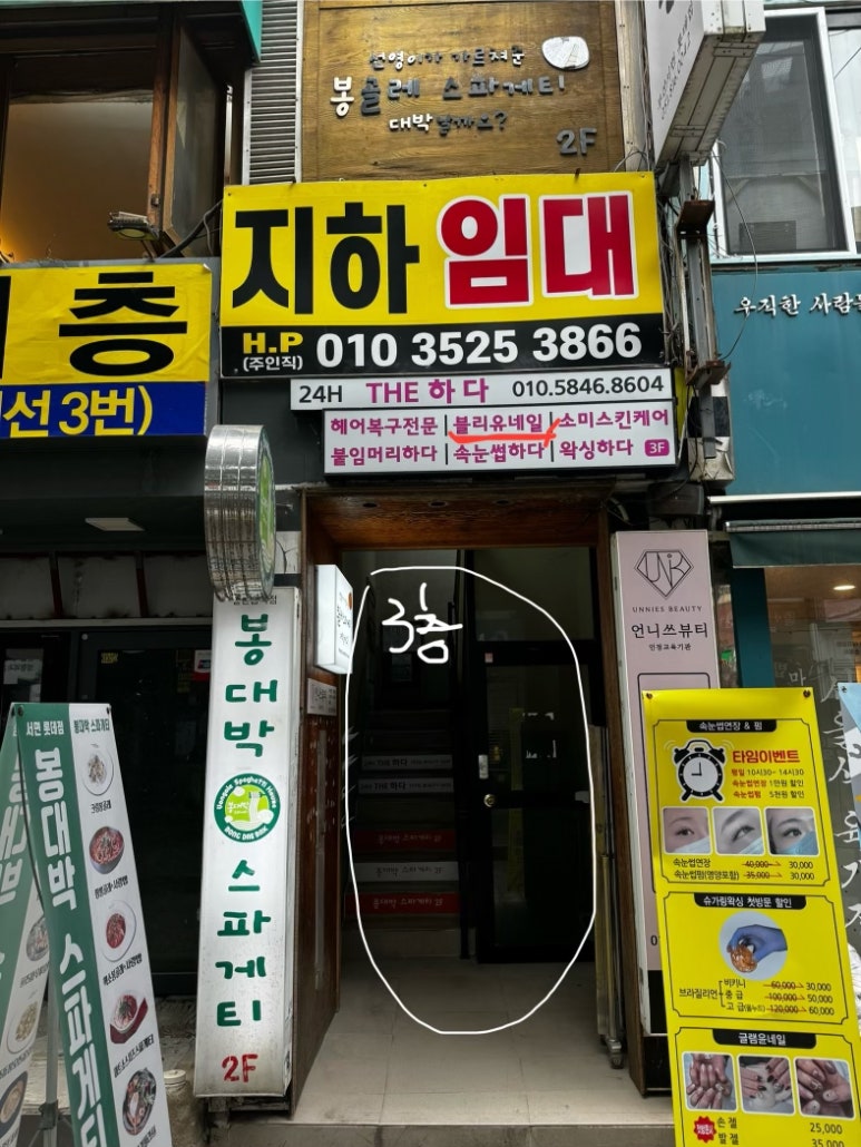 네일해,유 이미지