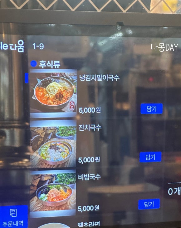 황홀한 막창＆뒷고기 동신대점 이미지