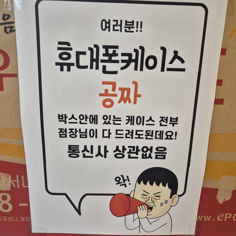 KT금천점 이미지