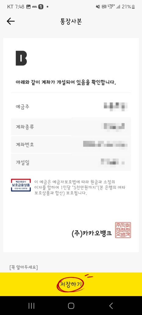 PC뱅크 이미지