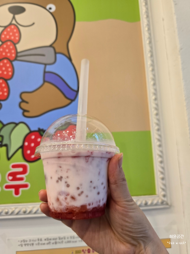 달콤왕가탕후루청주 이미지