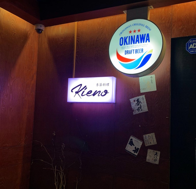 키엔오 이미지