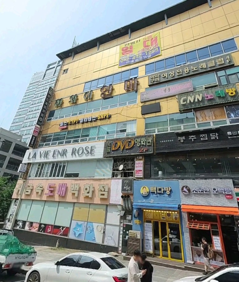 청실다방 이미지