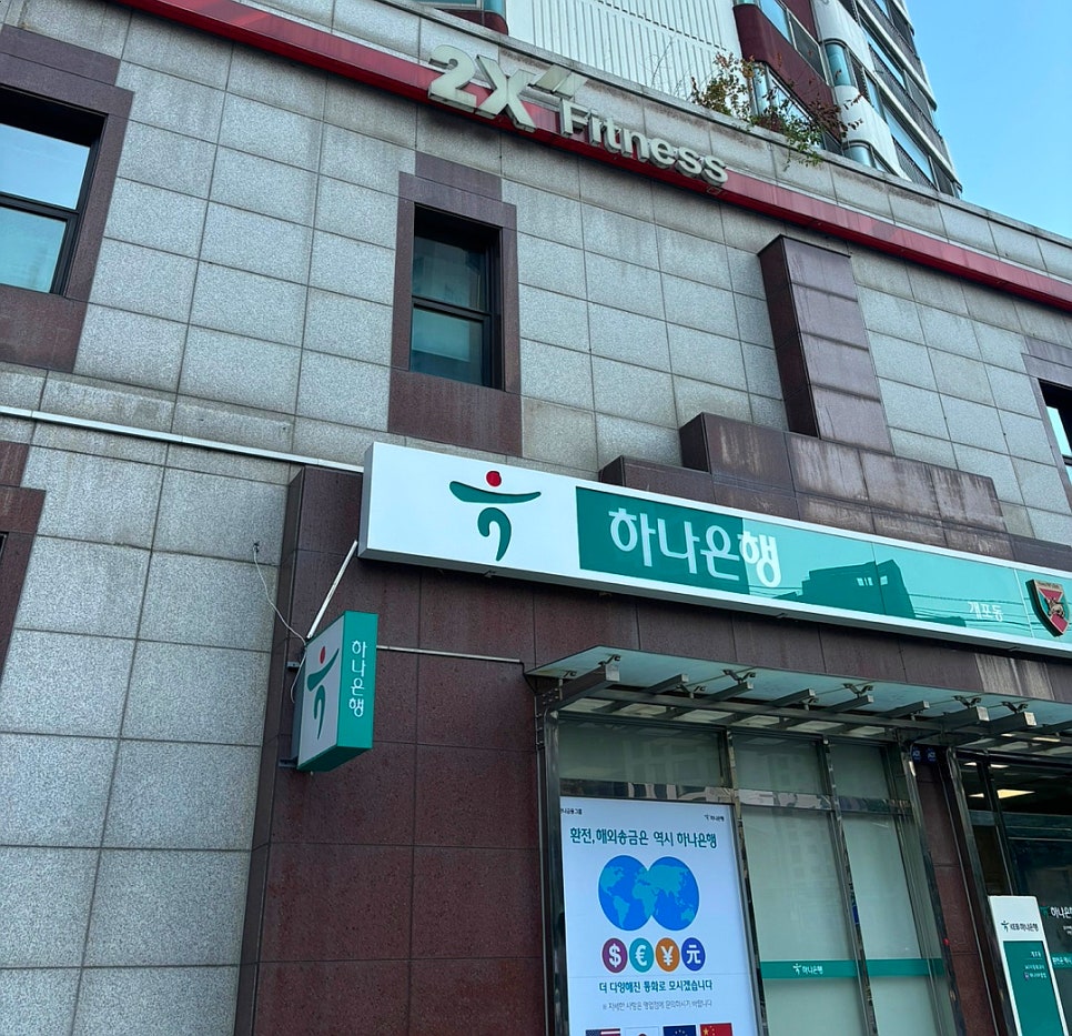 개포투엑스휘트니스 이미지