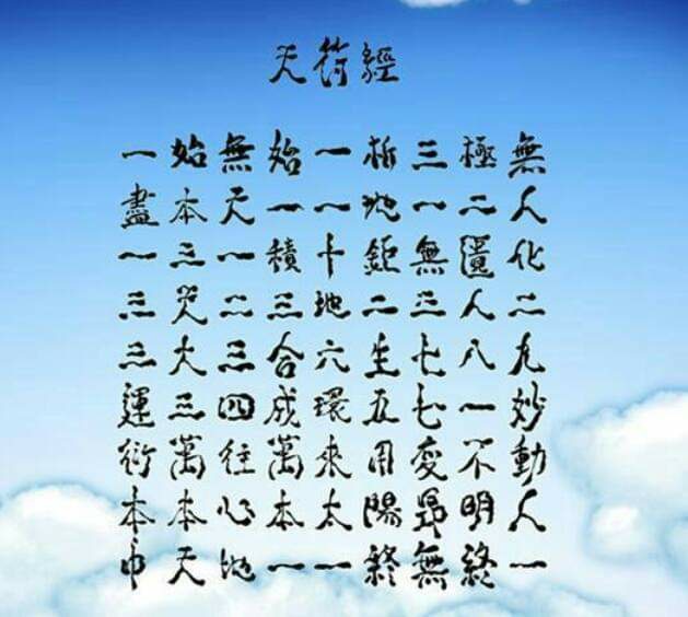 천부경명상센터 이미지