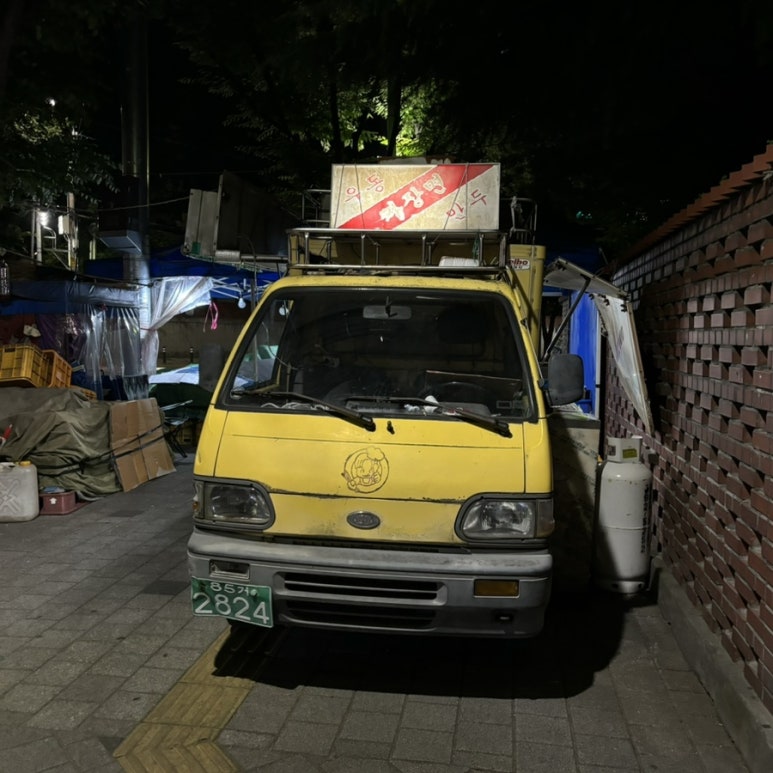 와룡포차 이미지