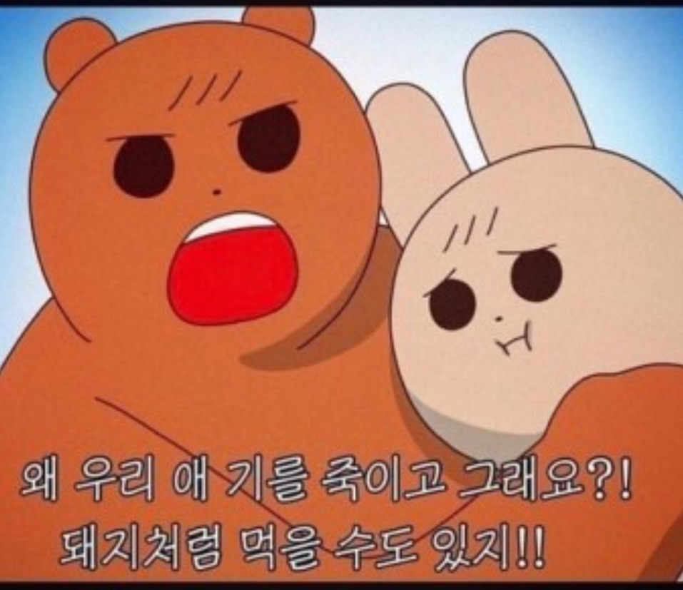 은실이네 이미지