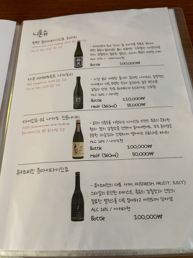 와리바시 이미지
