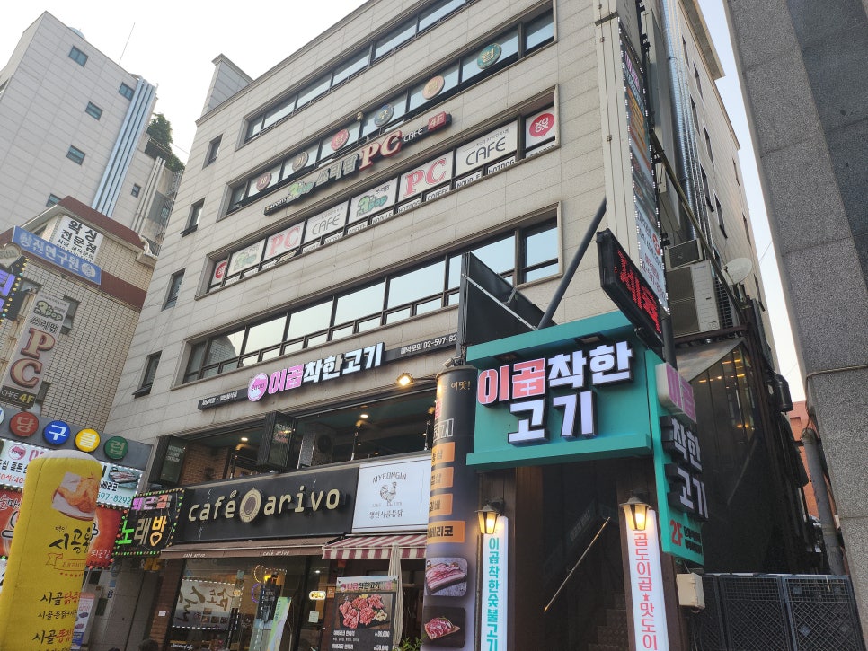 착한고기 이미지