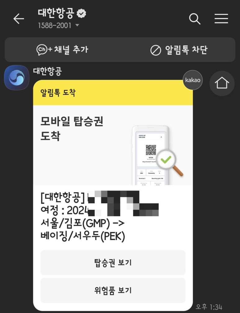 대청편의점 이미지