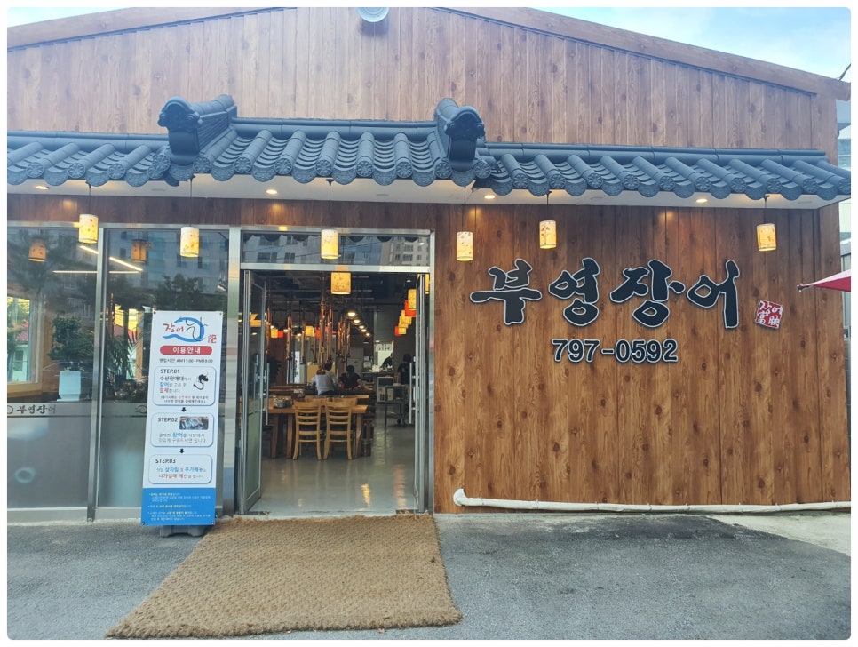 부영수산 이미지