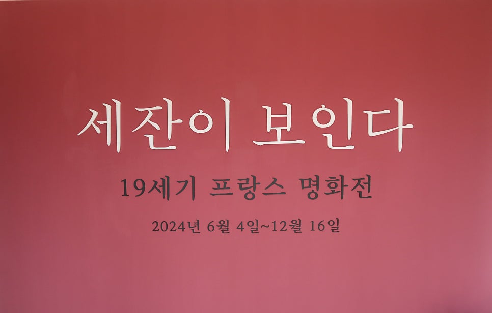 좋은빵마을 이미지
