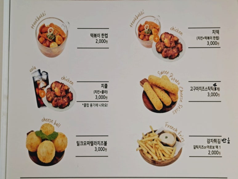 오븐마루 울산은월초점 이미지