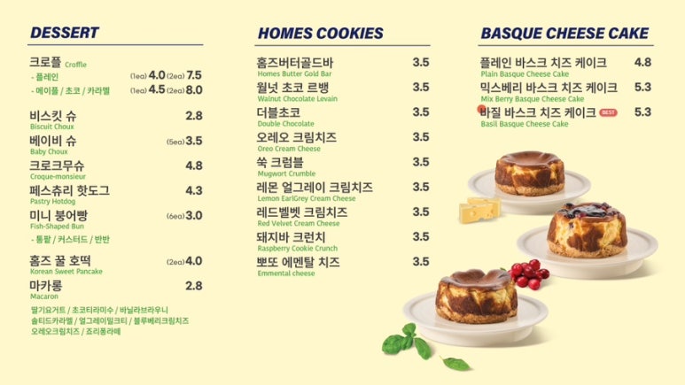 카페홈즈 이미지