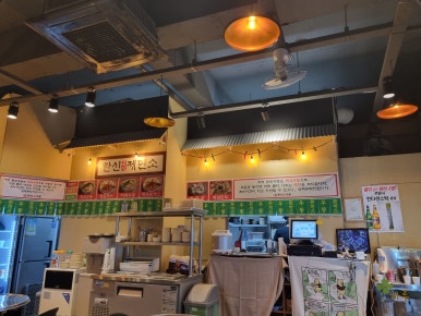 한신우동대전 이미지