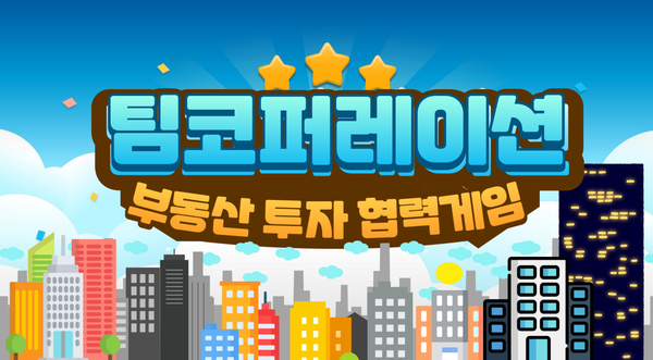 한팀코퍼레이션 이미지