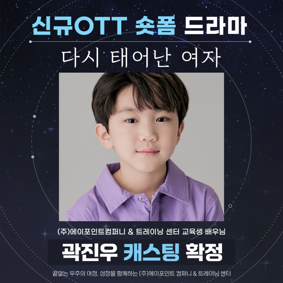 에이포인트컴퍼니 이미지