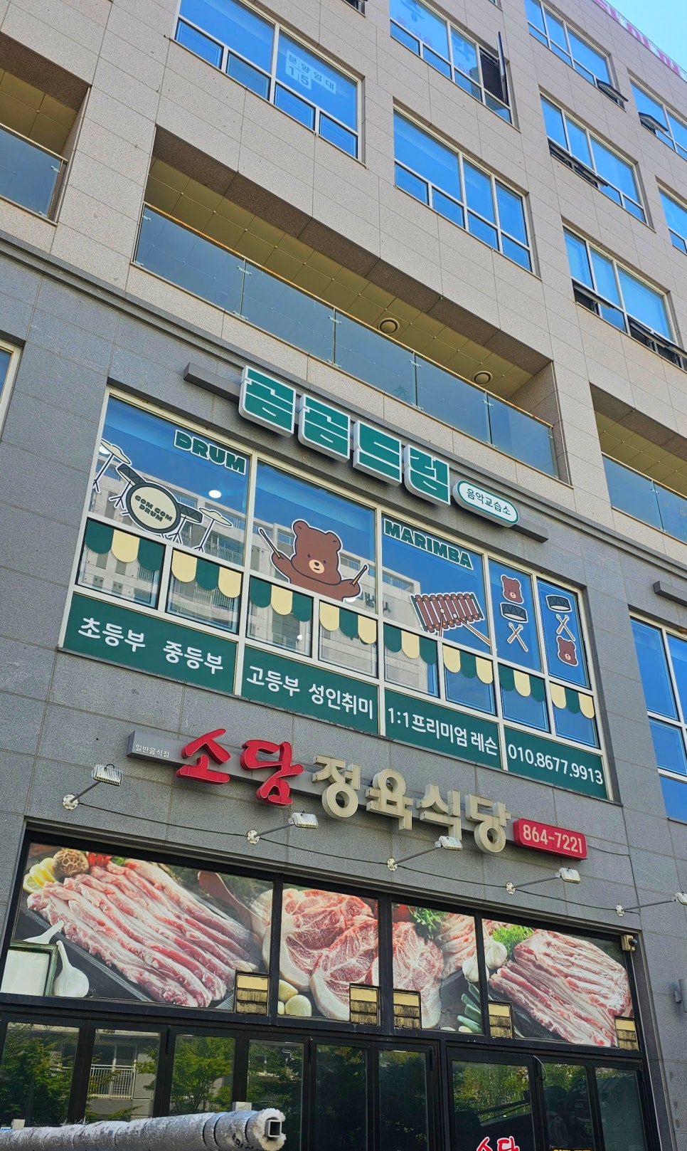동산광고기획 이미지