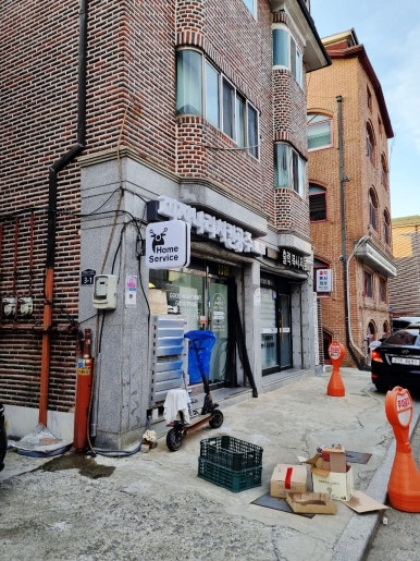 피자나라치킨공주분당수내 이미지