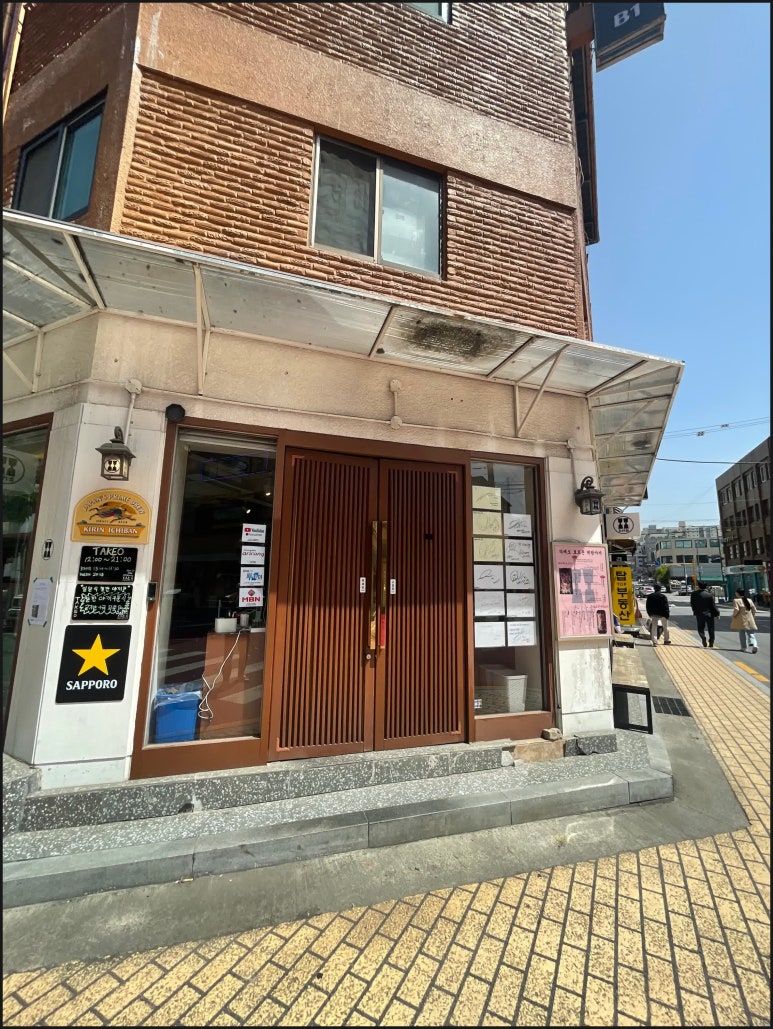 나루데판야끼 이미지