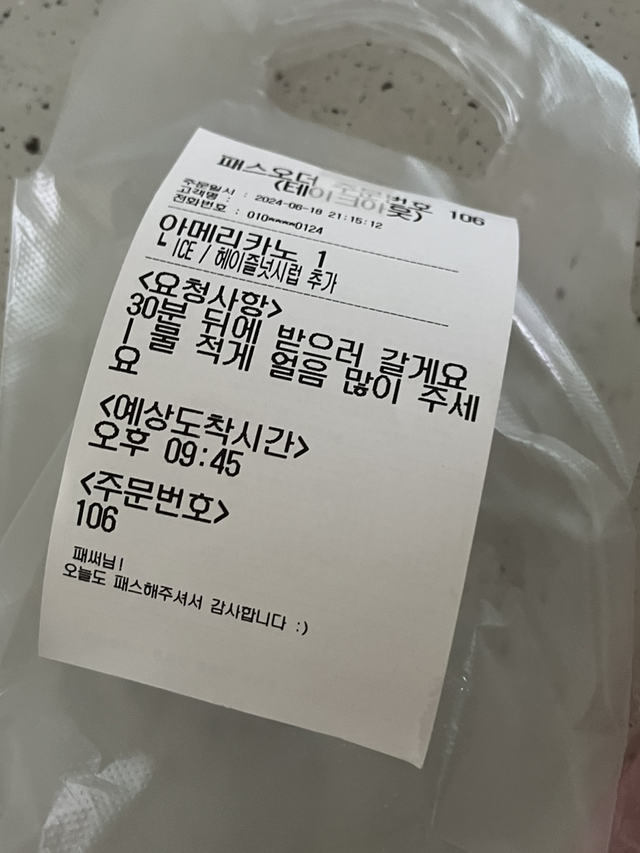 카페마타마타 이미지