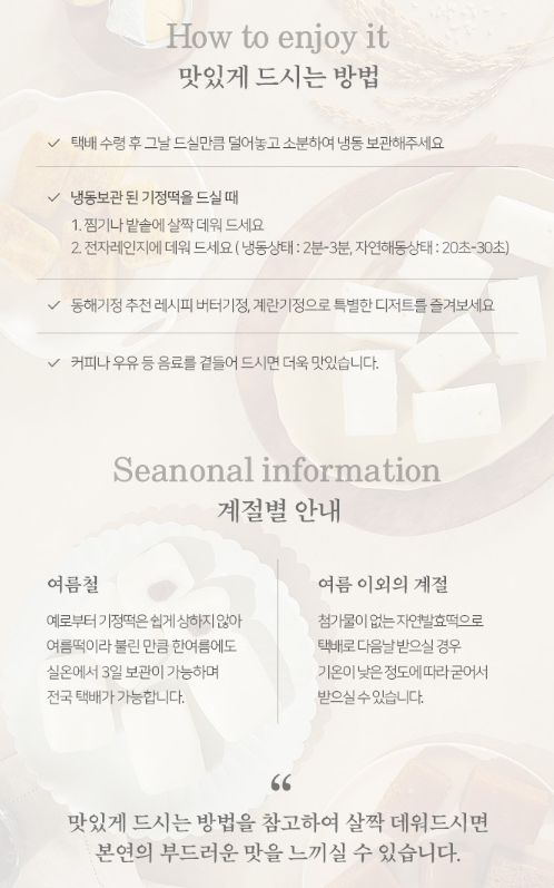 동해기정 이미지