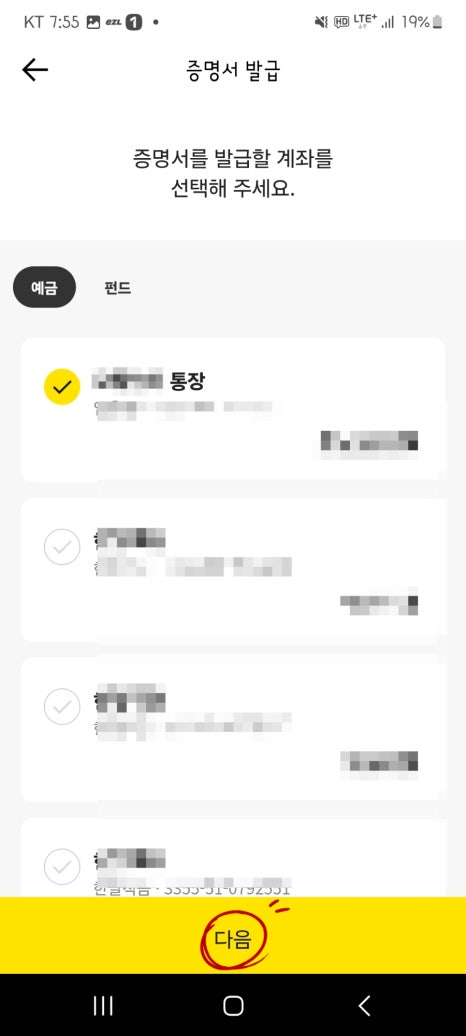 PC뱅크 이미지