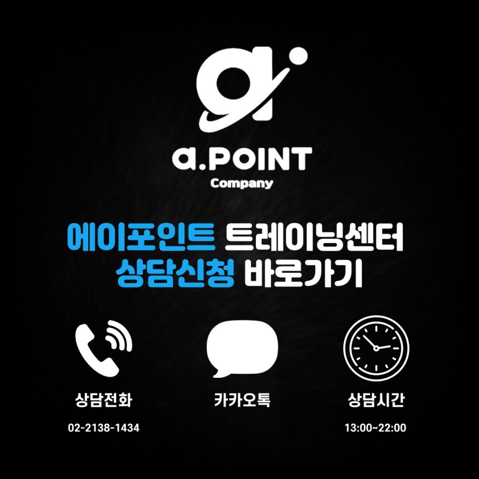(주)아티스트컴퍼니 이미지