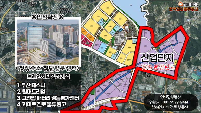 청정종합물류센타 이미지