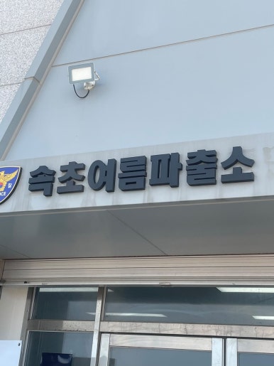 오늘,지금 이미지