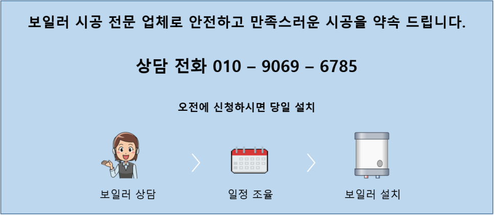 유진주택환경 이미지