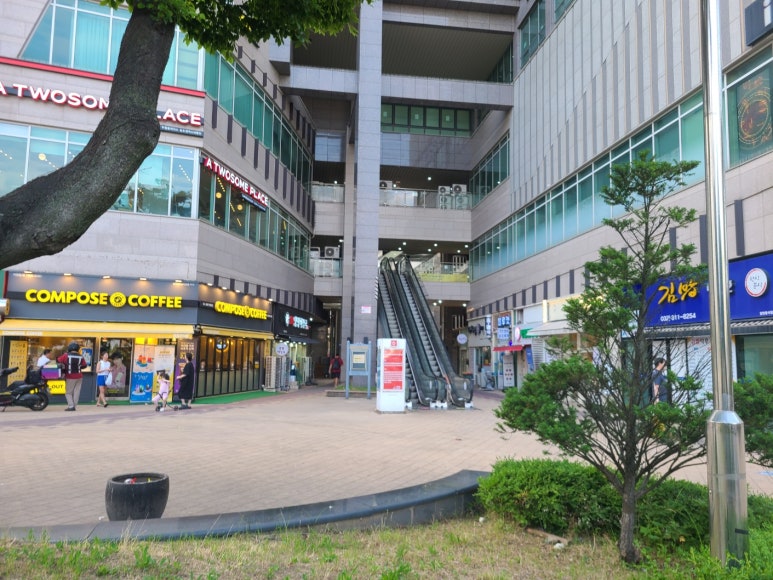 국공립아메리칸타운어린이집 이미지
