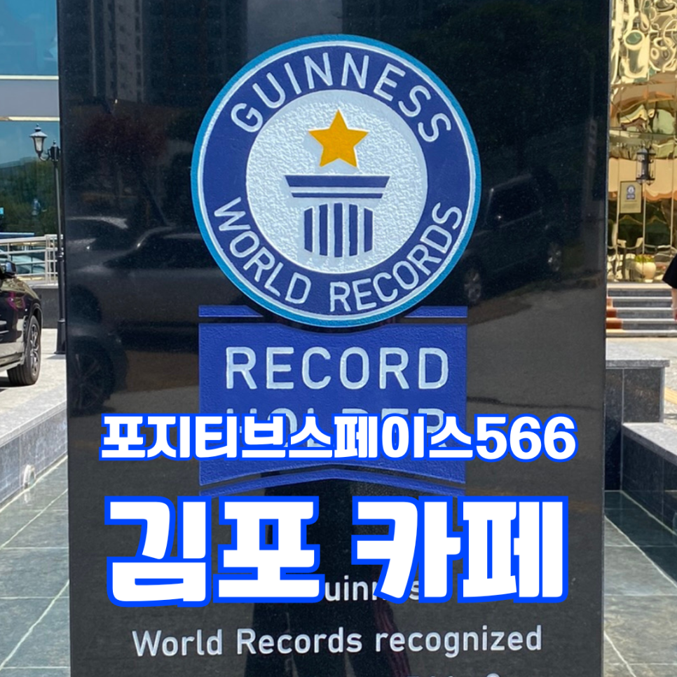 포지티브블루 이미지