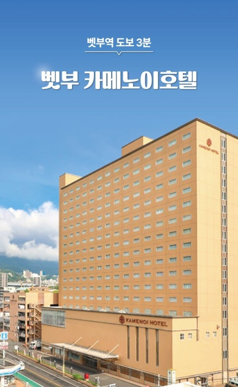 (주)영남해외여행사 이미지