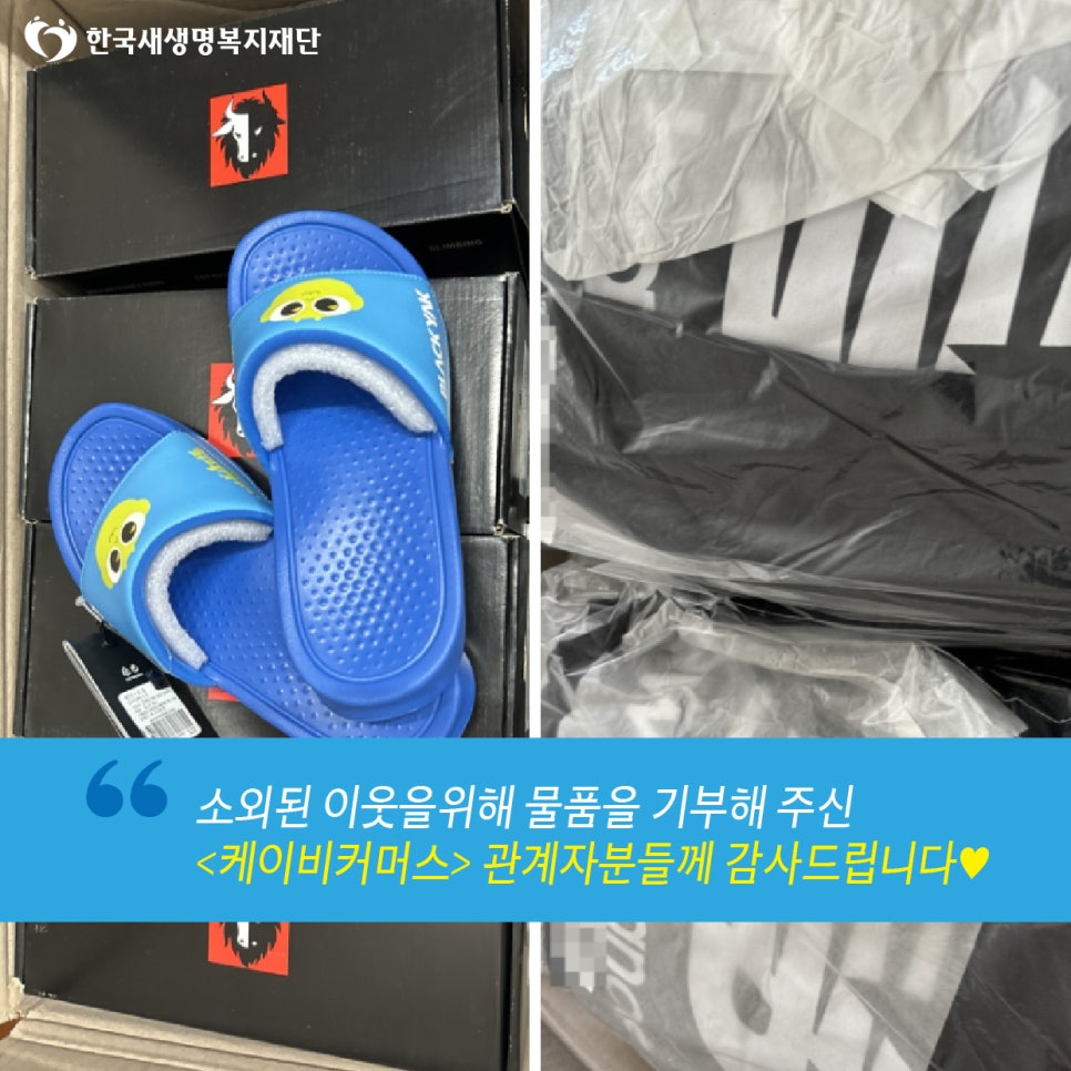 케이비유통 이미지