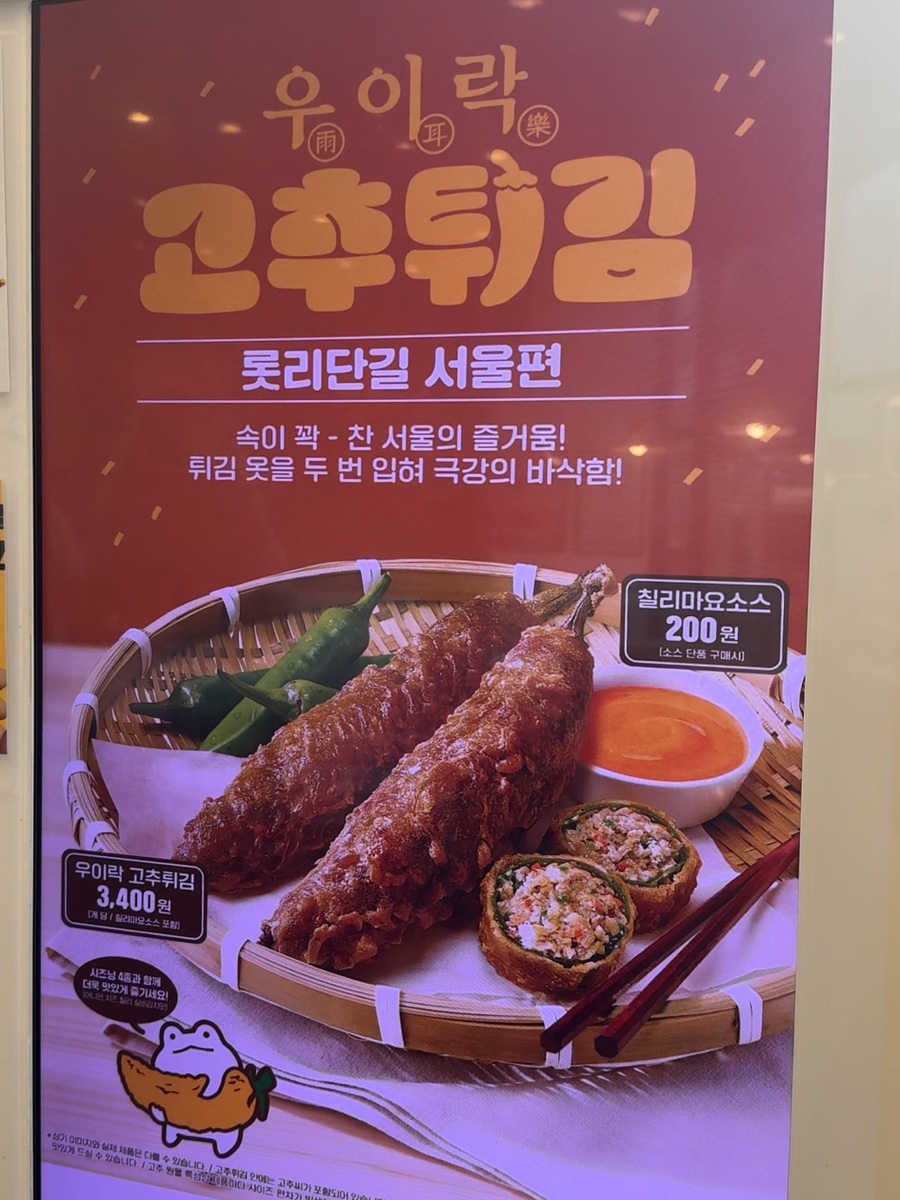 롯데리아 남악점 이미지