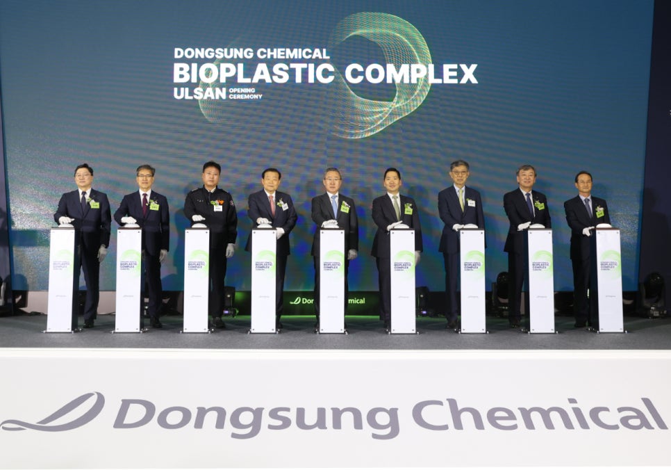 동성산업가스 이미지
