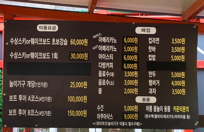 비버매점 이미지