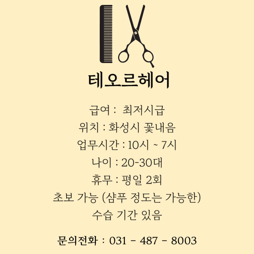 테오르헤어 이미지