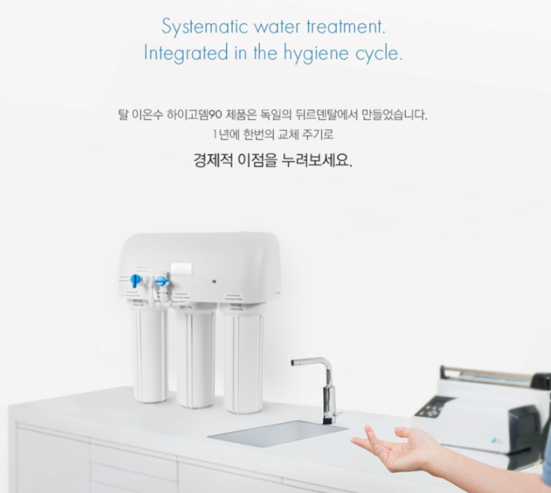 서울하이안치과방배 이미지