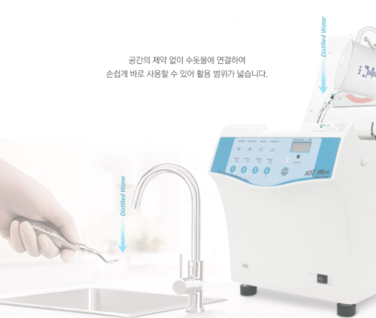 서울하이안치과방배 이미지