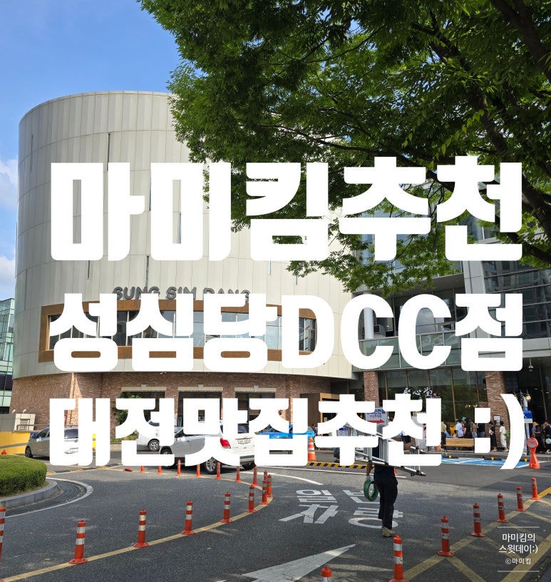 마미킴 이미지