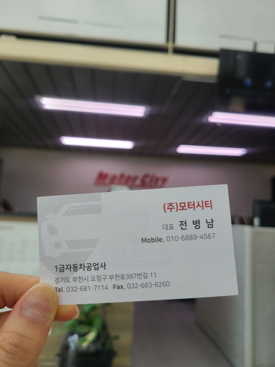 시티카센타 이미지