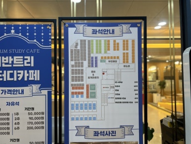 오송어반트리 이미지