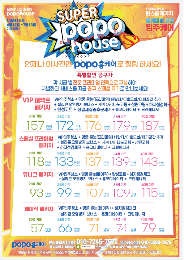 크린매니저 이미지