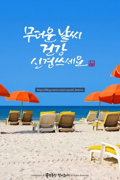 천안아로마 이미지