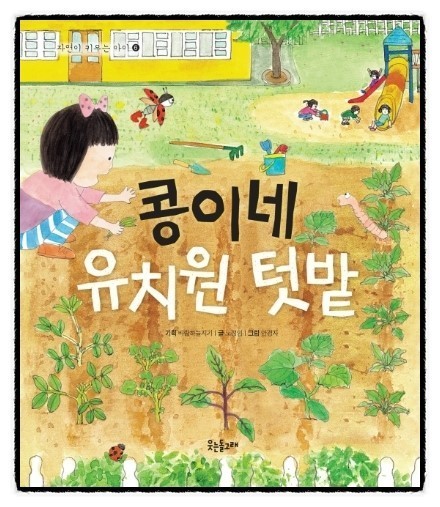 콩이네 이미지