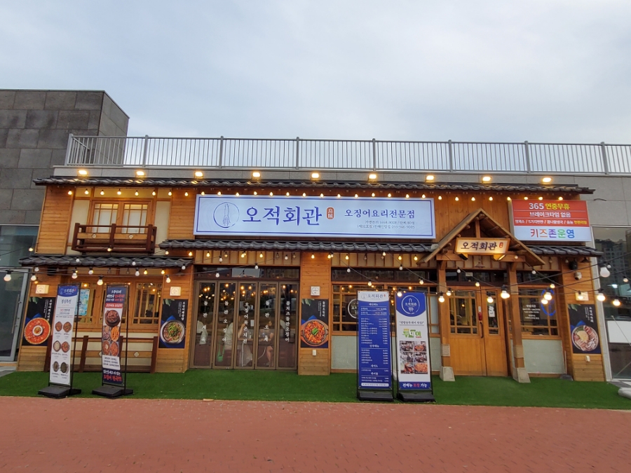 신명주유소 이미지