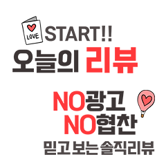 뚜레쥬르순천 이미지