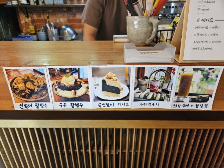 한옥카페소원 이미지